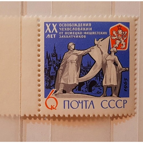 فروش تک شوروی 1965 - سالگرد آزادی