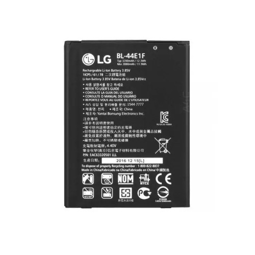 باتری گوشی الجی استایلوس 2 V20 با بهترین قیمت