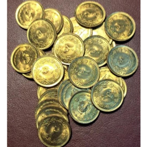 20 عدد سکه 50 دینار 1357 | جمع‌آوری سکه‌های قدیمی