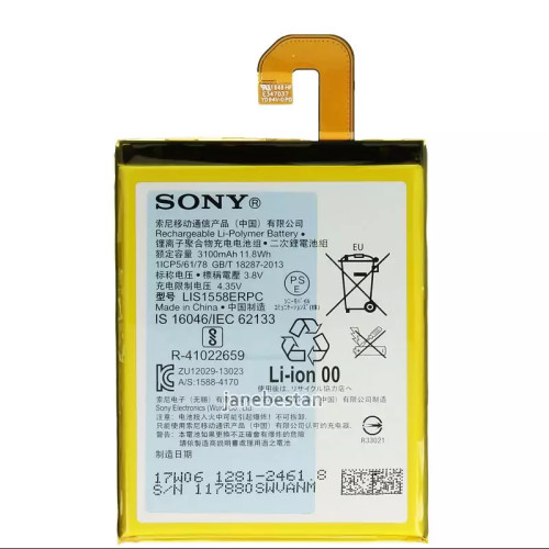 باتری سونی Xperia Z3 با بهترین قیمت و کیفیت عالی