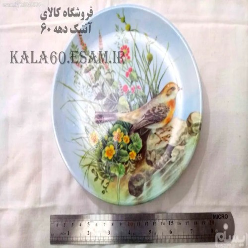 فروش ملامین های خاطره انگیز دهه60 سری 18 با قیمت مناسب