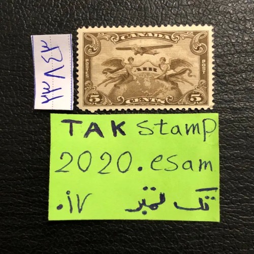 فروش تمبر کلاسیک پست هوایی کانادا خاص و کمیاب