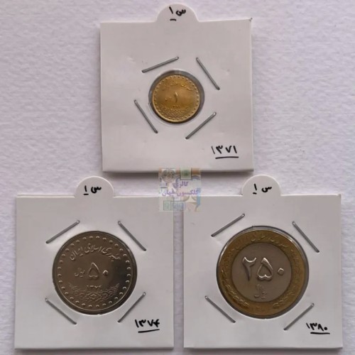 سکه‌های نایاب و کلکسیونی دماوند و بایمتال