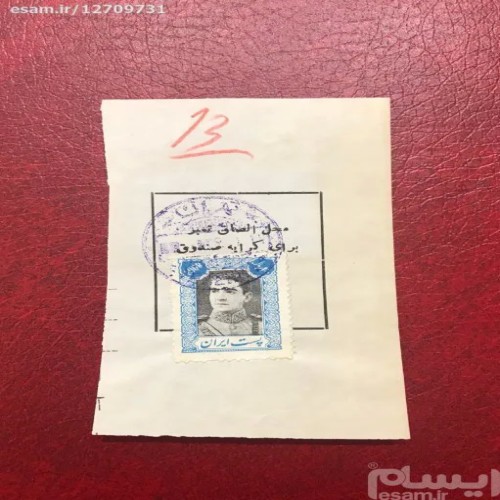 فروش تصویر وسط دپلاسه