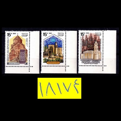 فروش سری تمبر بناهای تاریخی شوروی 1990