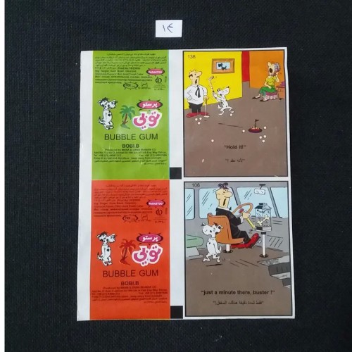 فروش بلوک عکس آدامس کارتونی برش نخورده