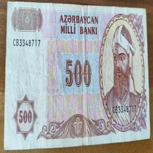 فروش 500 منات قدیمی آذربایجان با تصویر نظامی