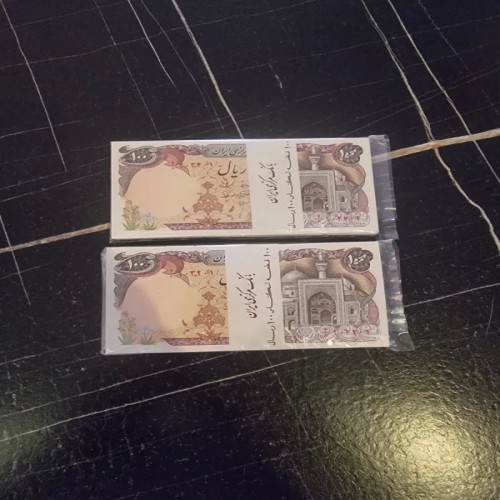 فروش بسته 100 ریالی بارگاهی سوپر با تخفیف ویژه