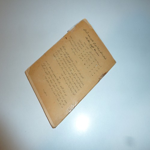 فروش گلهای رنگارنگ شماره 38