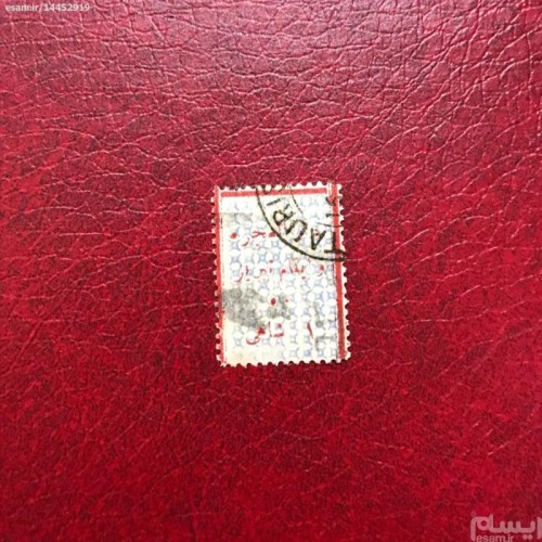 فروش تمبر خیریه تبریز با بهترین قیمت و کیفیت