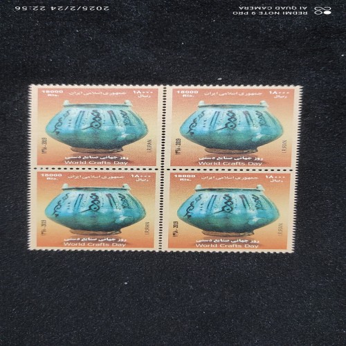 فروش بلوک صنایع دستی 1398