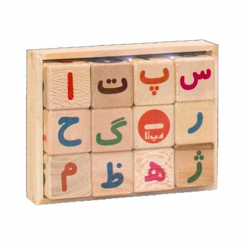 بازی آموزشی مکعب حروف و اعداد فارسی برای کودکان