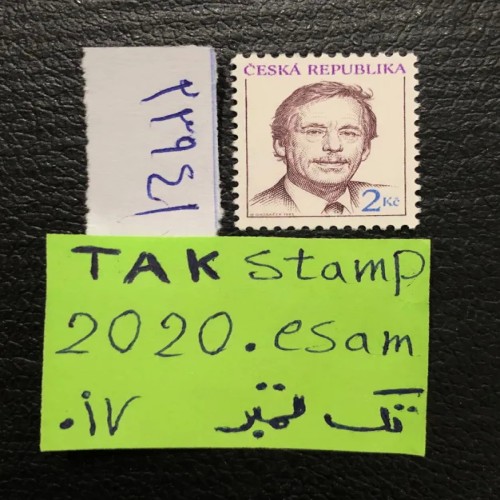 فروش تمبر جالب شخصیت کشور چکسلواکی