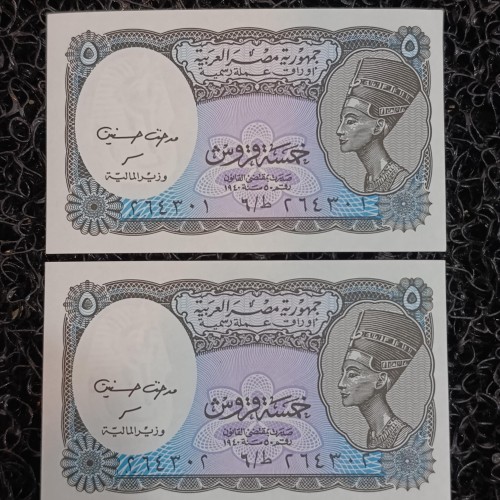 فروش جفت قروش مصر سریال سوپربانکی 589 با بهترین قیمت