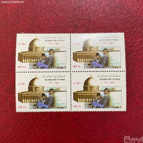 فروش انتفاضه ملت فلسطین 1380 با قیمت مناسب