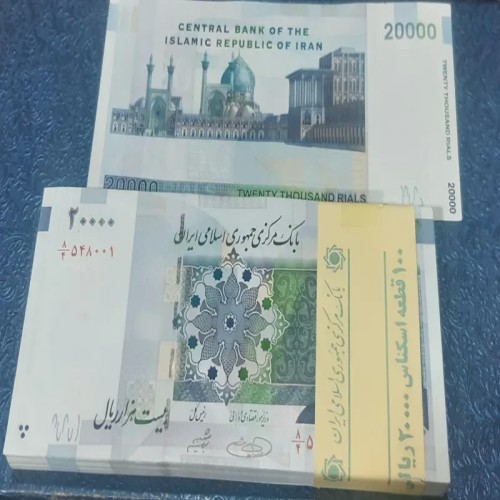 صفدر حسینی شیبانی 2 هزاری نقش جهان با امضا و کیفیت عالی