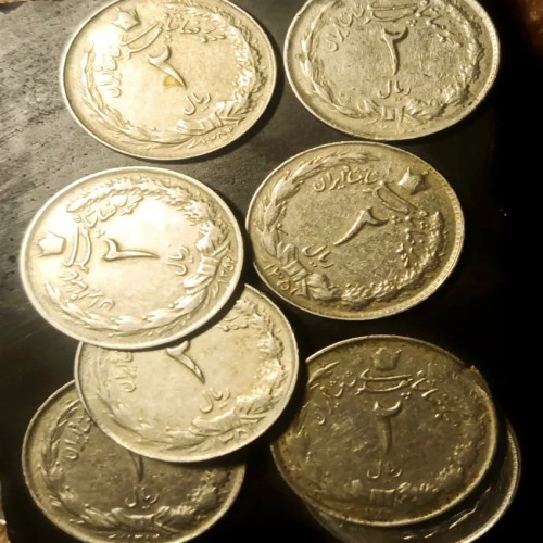 فروش 8 عدد دو ریالی شاهی خاص کمیاب سال 1351 تا 1357