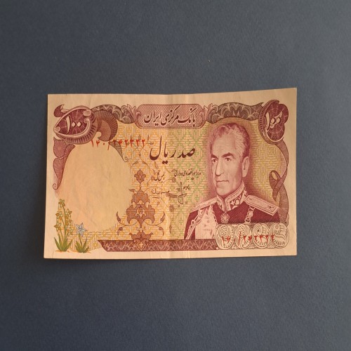 فروش اسکناس سه قلوی 100ریالی پهلوی