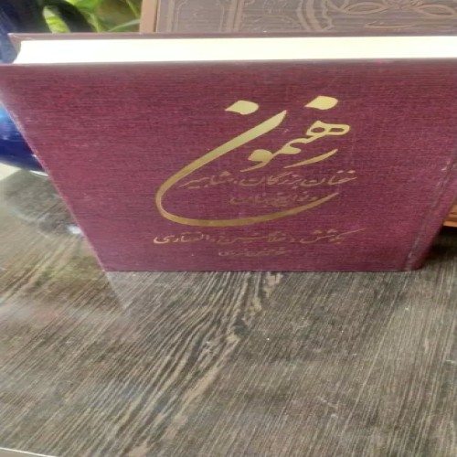 فروش کتاب رهنمون ذوالفقاری