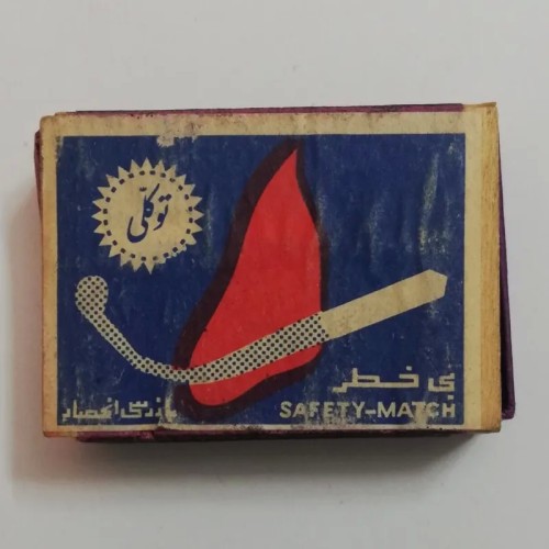 فروش کبریت چوبی قدیمی توکلی تبریز کمیاب