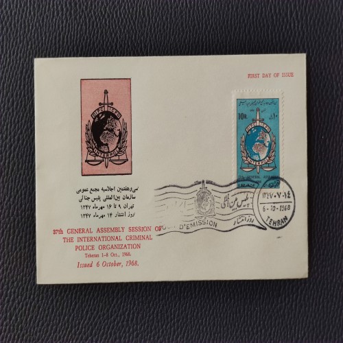 فروش پاکت مهر روز پلیس بین المللی