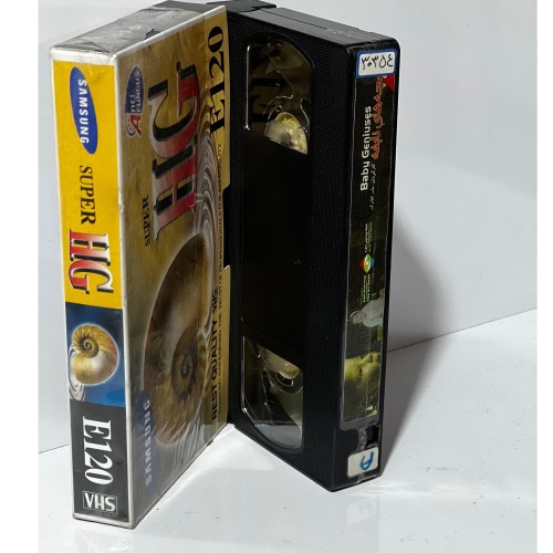 فیلم VHS بچه های نابغه خارجی با بهترین کیفیت