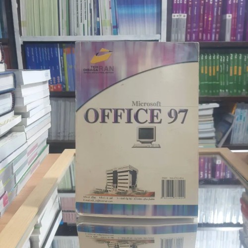 خرید آموزش سریع آفیس 97 دیباگران تهران - کد 604 وردسا