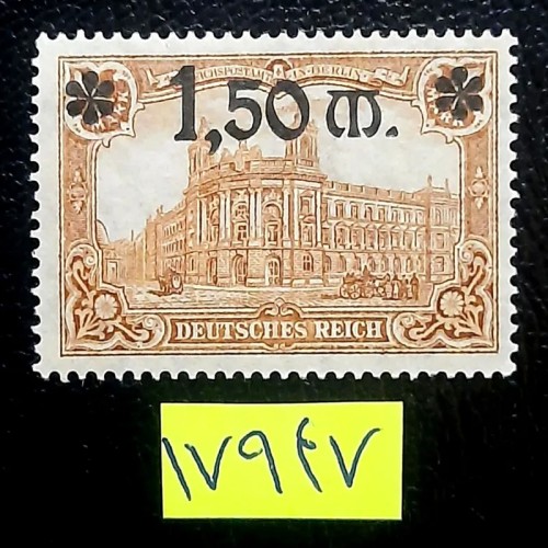 فروش تمبر نایاب کلاسیک رایش و سورشارژ کمیاب