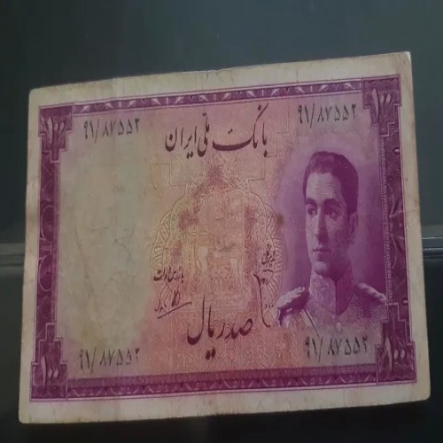 فروش 100 ریال سری سوم - بهترین قیمت و کیفیت عالی