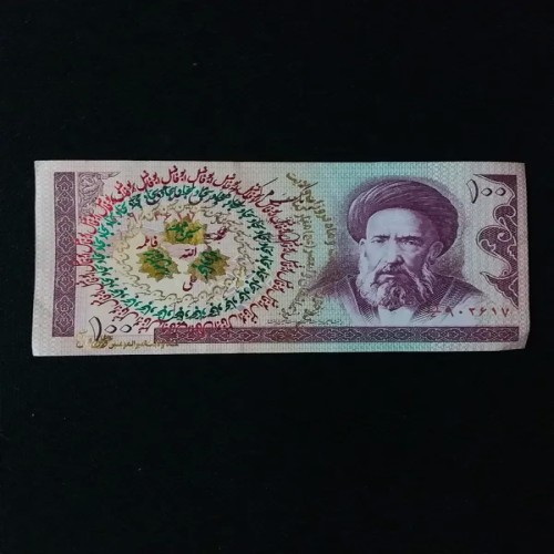 فروش اسکناس مهریادبودی 100 ریال مدرس کمیاب