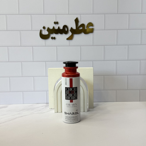 اسپری سی اچ مردانه شارل برای بدن و لباس