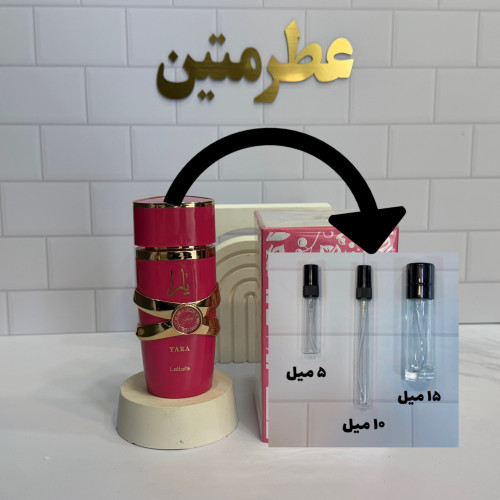 دکانت عطر یارا کندی لطافه زنانه با رایحه میوه‌ای و گلی