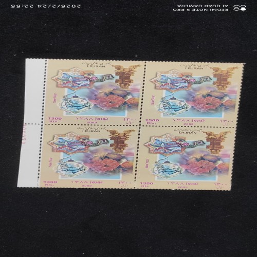 فروش بلوک نوروز 1387