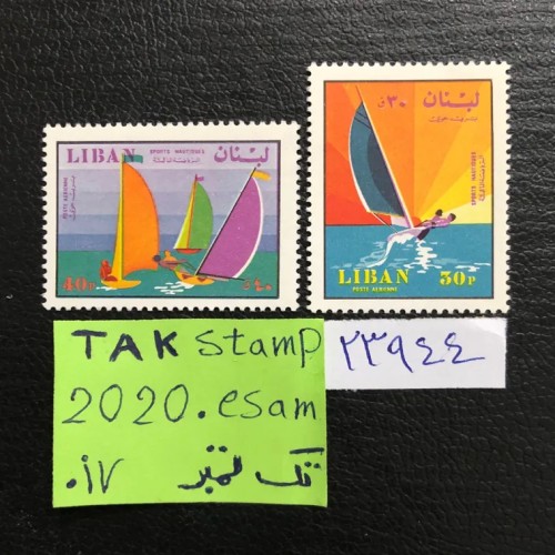 فروش سری تمبر زیبای کایت سواری چاپ لبنان