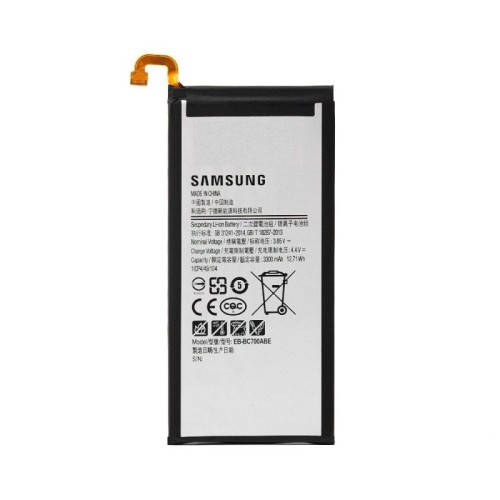 خرید باتری سامسونگ Galaxy C7 2016 با کیفیت عالی