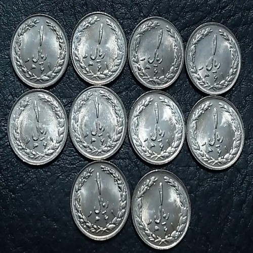 فروش 10 عدد 1 ریال جمهوری 1361 سوپر بانکی درجه یک