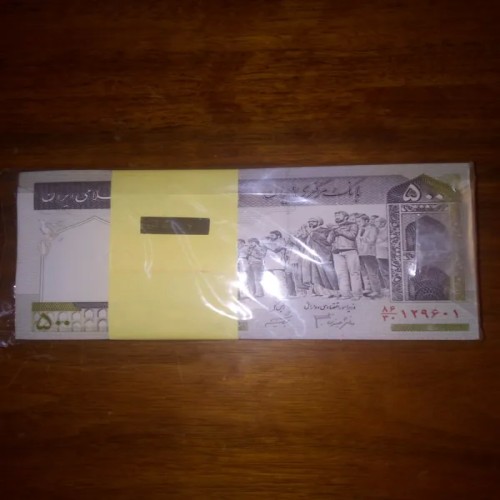 خرید بسته اسکناس بانکی کامل 500 ریال وردسا