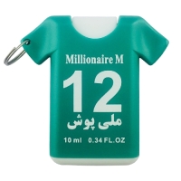 عطر جیبی مردانه  سری جام جهانی مدل Millionaire حجم 10 میلی لیتر