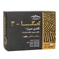 کپسول امگا 3 گلدن سیز کارن بسته 50 عددی اصل