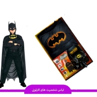 خرید لباس بچگانه بتمن کیفیت عالی