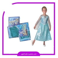 لباس السا و آنا