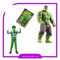 لباس طرح هالک برای کودکان 3 تا 10 سال