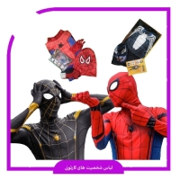 لباس مرد عنکبوتی بچه گانه