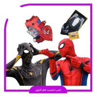 لباس مرد عنکبوتی بچه گانه آبی
