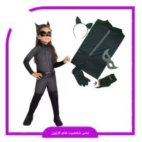 لباس گربه سیاه بچه گانه