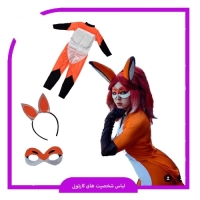 لباس بچگانه شخصیت کارتونی روباه قرمز