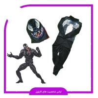 لباس بچگانه شخصیت کارتونی ونوم بچه گانه