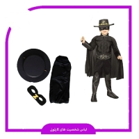 لباس بچگانه شخصیت کارتونی زورو