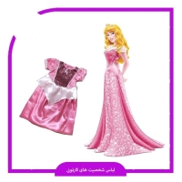 لباس شخصیت کارتونی زیبای خفته بچه گانه