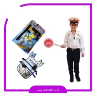 لباس راهنمایی رانندگی بچه گانه